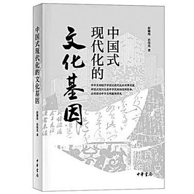文化内涵：传统文化的体现