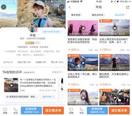 四、为哪些携程攻略社区有那么更多坑？原因很简洁——流量经济持续发展与审美绑架