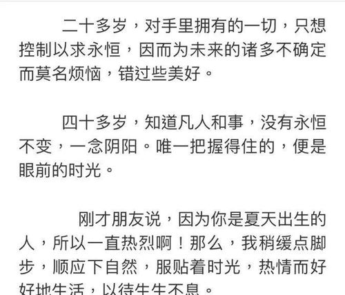 台湾算命界谁最擅长婚姻预测？太子算命准吗？