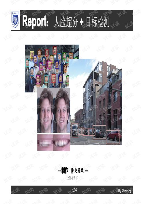 学术探讨：从国学角度解读此类现象