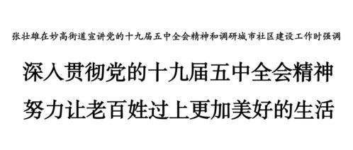 三、伊姓之名：寓意与选择