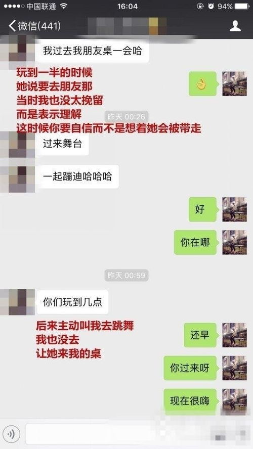 女生最反感的微信昵称，高情商男性会避免使用吗？再说说一个昵称真的应该删除吗？