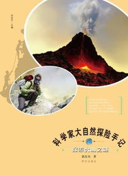 峻海名字的深层含义与寓意解析