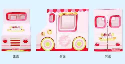 1.1 生肖运势与早期教育