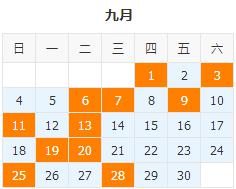 生肖与流年影响