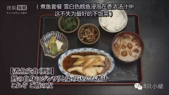 一、 符号学视角下的食物描写与社会周边环境批判