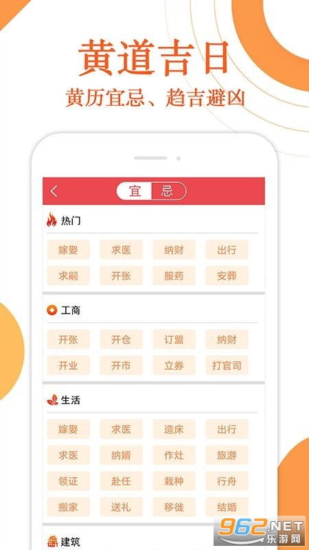 今日财神老黄历中，我该如何定位今日财神的位置呢？