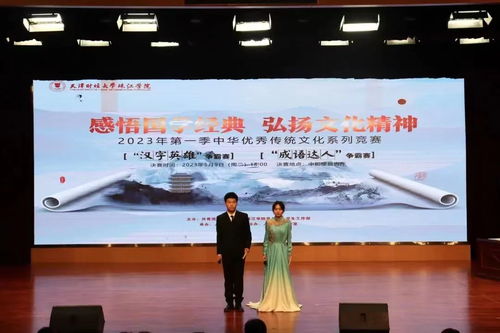 二、  理论指引：新时代背景下传统文化的继承与弘扬