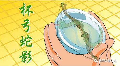 杯影与心魂：从古典文化底蕴符号到现代化认知困境的跨时空解析
