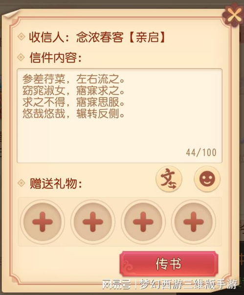 三、 影视作品与跨媒体营销联动