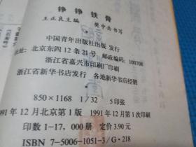 关键词挖掘：