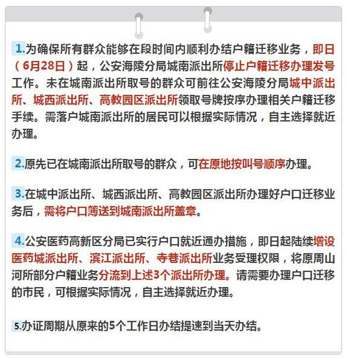 一、 传统择日法的核心原则与应用