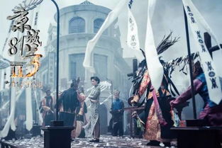（二）神秘人物形象及其社会周边环境效应