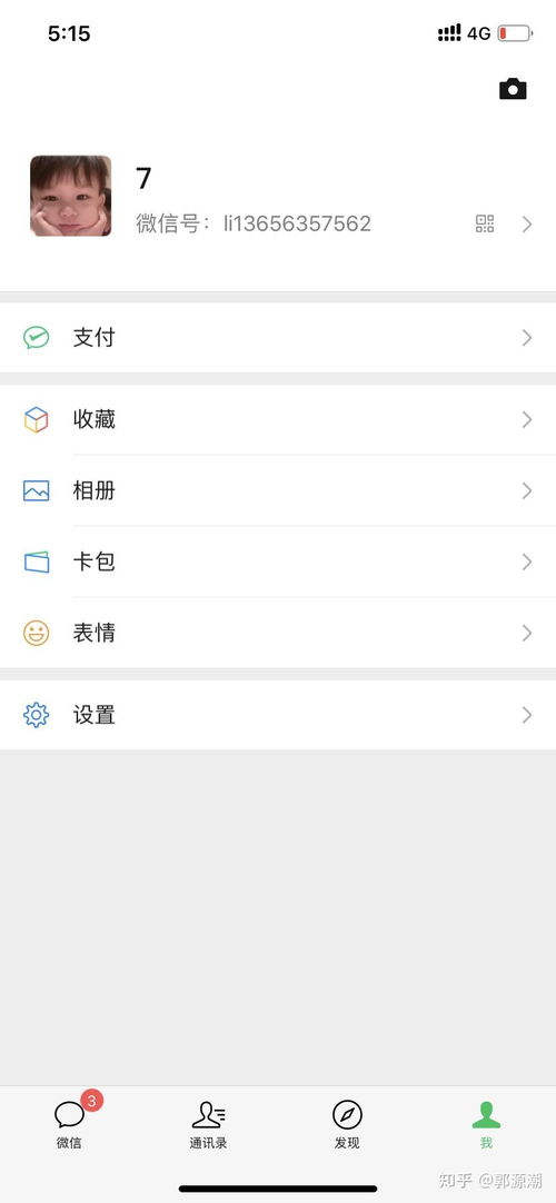 三、 星座维度的细致剖析