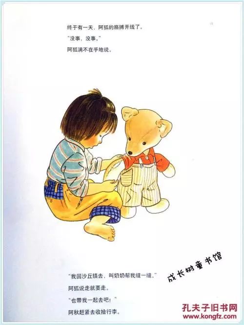 生肖与风水周边环境对叙事体验的作用于