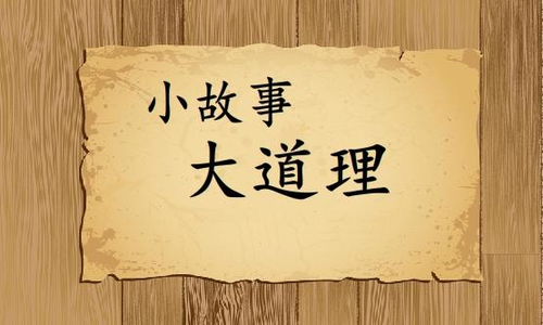 深夜哲理小故事的背景及其影响