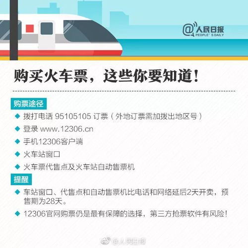 找本地人？脸皮要厚！