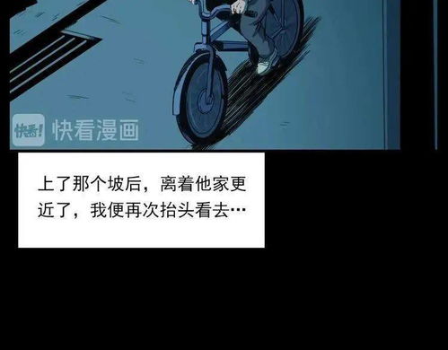 一、 夜读之惑：鬼哭书页，亡灵诉说