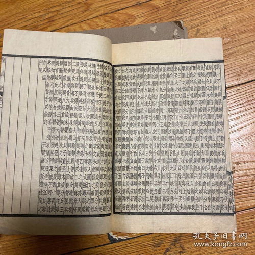 二、 六部职能详解及其下属机构分布
