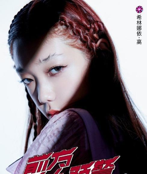 蒋奇明面相八字和唱歌开口惊艳，这是否意味着他拥有令人惊艳的音色和面相？