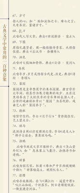 一、  ：从感性意象到技术手段干预的范式演变