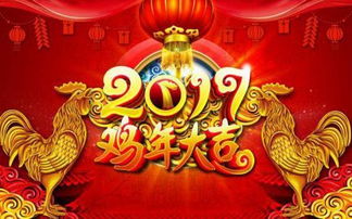 1）年犯太岁的群体