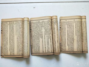 《世补斋医书六种》三十三卷清光绪刊本之学术概述