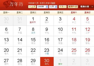 一、  丑牛：根基稳固，技术攻坚与团队协作的双重奏