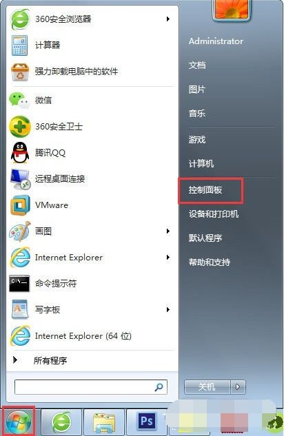 系统工具辅助