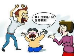 梦见出轨被发现预示着什么？周公解梦里梦到出轨被发现有什么含义？