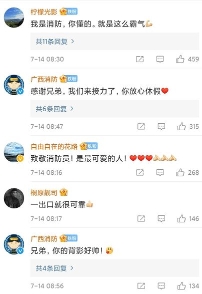 1.3 猴王归来：机智灵活的智慧展现