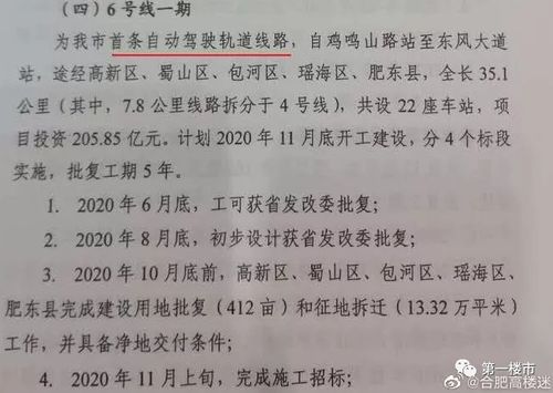 2026年1月工地开工吉日具体是哪一天？
