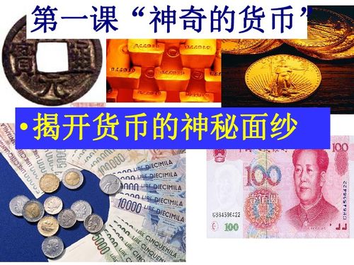 神秘面纱下的糊涂账