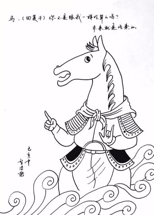 排名第一名有几个生肖和龙门第一打一生肖分别指什么生肖？