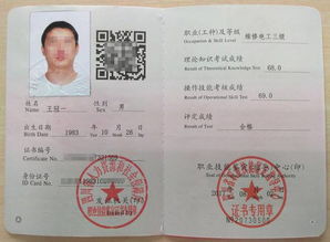 风水师也要持证上岗了？