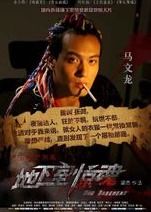 三、 物品来源的因果追溯与“二手物”的风水禁忌