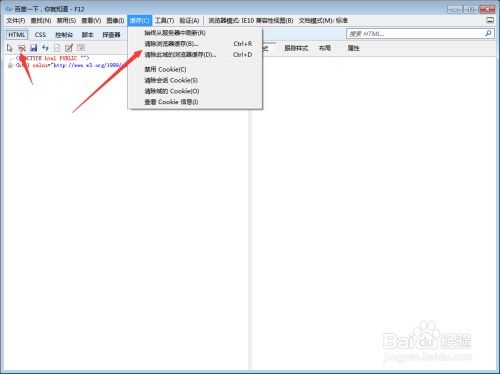 1.1 风水学对居室布局的基本要求