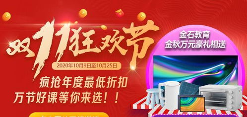 优惠如风 畅游无阻