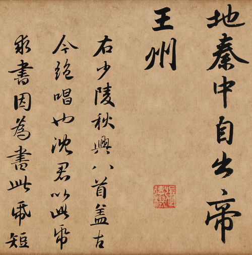 “秋”字的解读：成熟？还是令人沮丧的衰败？
