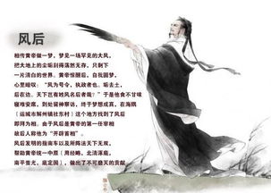 黄帝战蚩尤与《奇门》初创