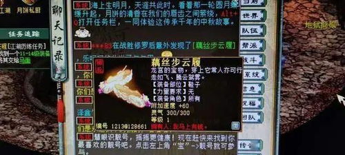 神秘消失与余波未了