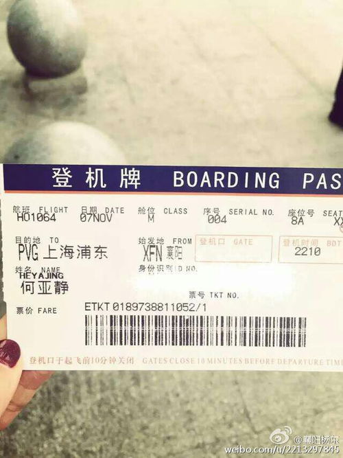 郑州到福州机票价格查询