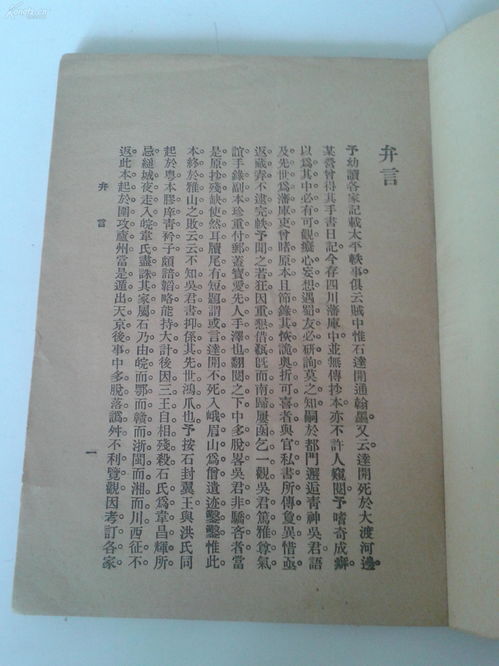 二、打造爆款姓名的核心策略