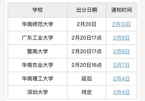 2026年6月安门吉日具体时间是什么时候？