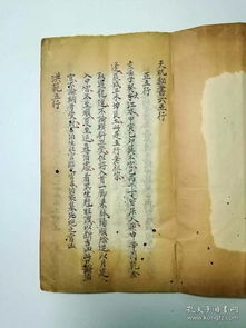 河洛风水图和河洛天机风水有何不同之处？