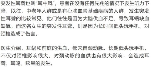 二、 人缘较深厚：善待他人，收获福报