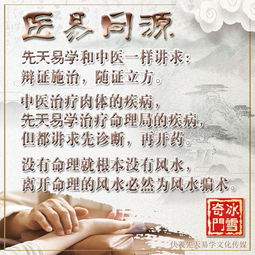 2. 对现代化医学实践的启发意义