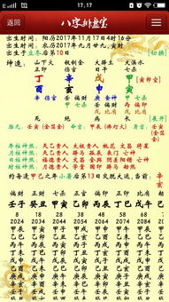 丰富生活与培养兴趣