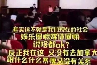 维嘉老师的背景