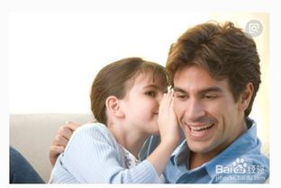 2. 放松活动与身心的安顿